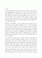 행동치료의 유형을 이용하여 일상생활에 접목한 예를 들어보세요. 2페이지
