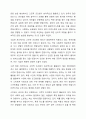 행동치료의 유형을 이용하여 일상생활에 접목한 예를 들어보세요. 4페이지