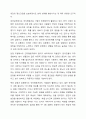행동치료의 유형을 이용하여 일상생활에 접목한 예를 들어보세요. 8페이지