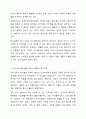 우리나라 탈시설화에 대해서 논하시오. 4페이지