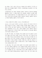 앞에서 배운 지역사회복지 실천모델을 선택하여 그 모델에 맞게 여러분이 살고 있는 지역사회문제나 사회적으로 해결되어야 할 지역사회문제를 하나 지정하여 해결방안을 제시하시오.(예 물류센터, 열병합 발전소 입지문제, 재개발 추진 등) 4페이지