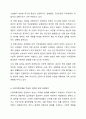 앞에서 배운 지역사회복지 실천모델을 선택하여 그 모델에 맞게 여러분이 살고 있는 지역사회문제나 사회적으로 해결되어야 할 지역사회문제를 하나 지정하여 해결방안을 제시하시오.(예 물류센터, 열병합 발전소 입지문제, 재개발 추진 등) 5페이지