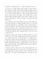 앞에서 배운 지역사회복지 실천모델을 선택하여 그 모델에 맞게 여러분이 살고 있는 지역사회문제나 사회적으로 해결되어야 할 지역사회문제를 하나 지정하여 해결방안을 제시하시오.(예 물류센터, 열병합 발전소 입지문제, 재개발 추진 등) 6페이지