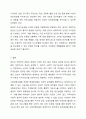 앞에서 배운 지역사회복지 실천모델을 선택하여 그 모델에 맞게 여러분이 살고 있는 지역사회문제나 사회적으로 해결되어야 할 지역사회문제를 하나 지정하여 해결방안을 제시하시오.(예 물류센터, 열병합 발전소 입지문제, 재개발 추진 등) 7페이지