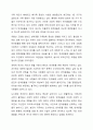최근 현대사회의 특성 중 반려동물을 가족이라는 개념에 두는 경우가 많고 실제로 반려동물과 관련되어 발생하는 가족 간의 문제도 다양하게 발생되고 있다. 반려동물을 가족으로 보아야 할지에 대한 찬반 입장을 밝히시오. 5페이지