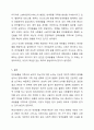 최근 현대사회의 특성 중 반려동물을 가족이라는 개념에 두는 경우가 많고 실제로 반려동물과 관련되어 발생하는 가족 간의 문제도 다양하게 발생되고 있다. 반려동물을 가족으로 보아야 할지에 대한 찬반 입장을 밝히시오. 6페이지