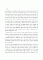 외국의 경우 노년기 평생교육을 통해 노인의 사회참여를 이끌어내고 있습니다. 여러분들은 우리나라의 현실에서 노년기 평생교육을 통해 노인들이 사회참여를 할 수 있는지 아니면 할 수 없다고 판단되는지요 이에 대한 학습자의 의견을 밝혀줍니다 2페이지