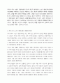 외국의 경우 노년기 평생교육을 통해 노인의 사회참여를 이끌어내고 있습니다. 여러분들은 우리나라의 현실에서 노년기 평생교육을 통해 노인들이 사회참여를 할 수 있는지 아니면 할 수 없다고 판단되는지요 이에 대한 학습자의 의견을 밝혀줍니다 3페이지