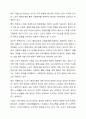 외국의 경우 노년기 평생교육을 통해 노인의 사회참여를 이끌어내고 있습니다. 여러분들은 우리나라의 현실에서 노년기 평생교육을 통해 노인들이 사회참여를 할 수 있는지 아니면 할 수 없다고 판단되는지요 이에 대한 학습자의 의견을 밝혀줍니다 6페이지