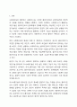 개입기술에서 본인이 생각할 때 사회복지사가 갖추어야 할 가장 중요한 기술은 무엇인지를 이유와 함께 제시해보시오. 2페이지