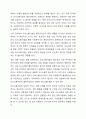 개입기술에서 본인이 생각할 때 사회복지사가 갖추어야 할 가장 중요한 기술은 무엇인지를 이유와 함께 제시해보시오. 5페이지
