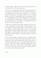 개입기술에서 본인이 생각할 때 사회복지사가 갖추어야 할 가장 중요한 기술은 무엇인지를 이유와 함께 제시해보시오. 7페이지