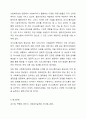 개입기술에서 본인이 생각할 때 사회복지사가 갖추어야 할 가장 중요한 기술은 무엇인지를 이유와 함께 제시해보시오. 8페이지