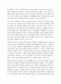 자살충동과 자해행동을 보이는 청소년이 자신을 방임하는 부모에게 자신에 대한 정보가 알려지는 것을 꺼리며 자살을 시도하지 않겠다고 약속하는 경우에 어떻게 개입하면 좋을지 토론해 봅시다. 7페이지