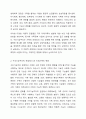 가족에 대한 이론적 관점에서 미래가족의 변화를 예측하고 이들 이론들이 각각 정책과제수립에 어떠한 영향을 미치는지 설명하시오. 즉 가족관련이론과 미래가족의 변화를 예측하여 기술한 후 그 이론이 정책과제 수립에 미치는 영향에 대해서 기술하시오. 3페이지