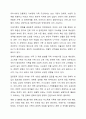 가족에 대한 이론적 관점에서 미래가족의 변화를 예측하고 이들 이론들이 각각 정책과제수립에 어떠한 영향을 미치는지 설명하시오. 즉 가족관련이론과 미래가족의 변화를 예측하여 기술한 후 그 이론이 정책과제 수립에 미치는 영향에 대해서 기술하시오. 5페이지