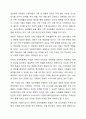 가족에 대한 이론적 관점에서 미래가족의 변화를 예측하고 이들 이론들이 각각 정책과제수립에 어떠한 영향을 미치는지 설명하시오. 즉 가족관련이론과 미래가족의 변화를 예측하여 기술한 후 그 이론이 정책과제 수립에 미치는 영향에 대해서 기술하시오. 7페이지