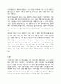 가족에 대한 이론적 관점에서 미래가족의 변화를 예측하고 이들 이론들이 각각 정책과제수립에 어떠한 영향을 미치는지 설명하시오. 즉 가족관련이론과 미래가족의 변화를 예측하여 기술한 후 그 이론이 정책과제 수립에 미치는 영향에 대해서 기술하시오. 10페이지