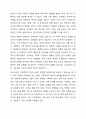 가족에 대한 이론적 관점에서 미래가족의 변화를 예측하고 이들 이론들이 각각 정책과제수립에 어떠한 영향을 미치는지 설명하시오. 즉 가족관련이론과 미래가족의 변화를 예측하여 기술한 후 그 이론이 정책과제 수립에 미치는 영향에 대해서 기술하시오. 11페이지