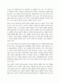 결혼은 인생의 새로운 시작이라고 합니다. 함께 지내온 부모님을 떠나 새로운 가족을 만나기도 합니다. 그런데 우리나라에서의 결혼은 필수 or 선택이라고들 합니다. 여러분은 결혼이 필수인가요 선택인가요 여러분의 이야기를 자유롭게 나눠주세요. 5페이지