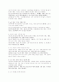우리 사회 고령화와 관련해 발생하는 노인문제를 찾아 현황을 제시하고 원인을 분석한 뒤 예방과 해결을 위한 대안을 작성하시오. 6페이지