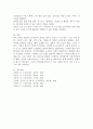 우리 사회 고령화와 관련해 발생하는 노인문제를 찾아 현황을 제시하고 원인을 분석한 뒤 예방과 해결을 위한 대안을 작성하시오. 7페이지