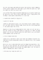 사회복지사에게 사회복지조사가 필요한 이유에 대하여 논하시오 2페이지