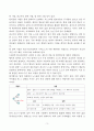 인공지능_중간과제물 3페이지