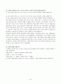 프로그래밍 언어론_중간과제물 2페이지