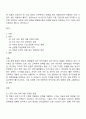 한 직원이 오랜기간 한 기업 내에서 근무하면서 경력을 계속 개발하도록 지원하는 것이 기업의 성장 차원에서 좋다고 생각하는가 1페이지