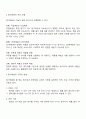 원가배분에는 어떤 유형이 있으며 원가배분을 하는 목적이 무엇인지를 조사하고 원가배분을 하는 다양한 기준과 각 방법의 장단점을 비교해보자 2페이지
