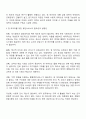 휴먼서비스가 나아가야 할 발전 방향성에 대해 구체적으로 기술하시오 예를 들면 영 캐어러와 같은 새로운 욕구를 가진 인구집단을 위해 어떠한 휴먼서비스가 필요할지에 대해 구상해보시오 2페이지