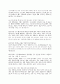 방사선사 면접 기출질문과 명확한 답변 72문항 - 방사선사 실제 기출문항 72개와 답변 정리 10페이지