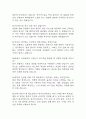 방사선사 면접 기출질문과 명확한 답변 72문항 - 방사선사 실제 기출문항 72개와 답변 정리 12페이지