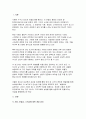 2025년 1학기 청소년성교육과성상담 기말) 교재 및 영상강의 7장 사랑과 친밀감 그리고 관계의 내용을 바탕으로하여 1) 사랑, 친밀감, 소속감에 대한 개념을 정리하고 2) 나의 삶에서 사랑, 친밀감, 소속감을 증진시키는 데 방해가 되는 요소를 분석한 후, 이를 증진시키기 위한 방안을 제시하고, 이를 일상에서 실천한 내용을 구체적으로 제시하고, 3) 청소 2페이지