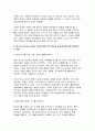 2025년 1학기 청소년성교육과성상담 기말) 교재 및 영상강의 7장 사랑과 친밀감 그리고 관계의 내용을 바탕으로하여 1) 사랑, 친밀감, 소속감에 대한 개념을 정리하고 2) 나의 삶에서 사랑, 친밀감, 소속감을 증진시키는 데 방해가 되는 요소를 분석한 후, 이를 증진시키기 위한 방안을 제시하고, 이를 일상에서 실천한 내용을 구체적으로 제시하고, 3) 청소 7페이지
