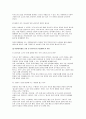 2025년 1학기 자원봉사론 기말과제) 1, 자신이 관심을 두고 있는 자원봉사활동을 선정하여 그것을 선정하게 된 이유  2. 이 사회의 한 시민으로서 자원봉사활동과 시민사회의 관계를 자신의 관점으로 설명 4페이지