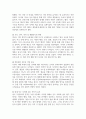 [세계의풍속과문화 공통형 2025학년도 1학기 기말과제] 1. 각 지역의 가족 및 친족과 관련한 관습 중 한 개 이상을 선택하여, 한국과 비교하고, 그 공통점과 차이점이 어디서 기인하는지 서술하시오. 2. 1개 이상의 지역을 선택하여 식민지 경험이 그 지역의 풍속과 문화의 변화에 어떠한 영향을 미쳤는지를 서술하시오. 9페이지