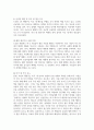 [국제경영학 공통형 2025학년도 1학기 기말과제] 1. 미국 트럼프 2기 행정부 무역정책의 주요 내용을 조사하시오. 2. 해당 무역정책이 한국의 산업 또는 기업에게 어떤 영향을 미칠지 조사하여 설명하시오. 6페이지