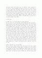 [국제경영학 공통형 2025학년도 1학기 기말과제] 1. 미국 트럼프 2기 행정부 무역정책의 주요 내용을 조사하시오. 2. 해당 무역정책이 한국의 산업 또는 기업에게 어떤 영향을 미칠지 조사하여 설명하시오. 8페이지