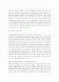 [국제경영학 공통형 2025학년도 1학기 기말과제] 1. 미국 트럼프 2기 행정부 무역정책의 주요 내용을 조사하시오. 2. 해당 무역정책이 한국의 산업 또는 기업에게 어떤 영향을 미칠지 조사하여 설명하시오. 9페이지