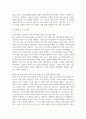 [국제경영학 공통형 2025학년도 1학기 기말과제] 1. 미국 트럼프 2기 행정부 무역정책의 주요 내용을 조사하시오. 2. 해당 무역정책이 한국의 산업 또는 기업에게 어떤 영향을 미칠지 조사하여 설명하시오. 11페이지