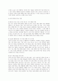 [국제경영학 공통형 2025학년도 1학기 기말과제] 1. 미국 트럼프 2기 행정부 무역정책의 주요 내용을 조사하시오. 2. 해당 무역정책이 한국의 산업 또는 기업에게 어떤 영향을 미칠지 조사하여 설명하시오. 12페이지