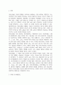 [자궁근종 문헌고찰 및 간호 케이스] 자궁근종 병태생리,원인,증상,치료법 연구 / 자궁근종 간호목표,간호계획,간호중재,간호평가 4페이지