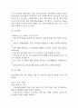 [자궁근종 문헌고찰 및 간호 케이스] 자궁근종 병태생리,원인,증상,치료법 연구 / 자궁근종 간호목표,간호계획,간호중재,간호평가 12페이지