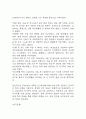 [자궁근종 문헌고찰 및 간호 케이스] 자궁근종 병태생리,원인,증상,치료법 연구 / 자궁근종 간호목표,간호계획,간호중재,간호평가 17페이지