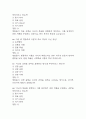 생활속의 심리학 기말고사 기출문제 족보 73문항 / 2020년~2024년 생활속의 심리학 기말 기출족보 정리 및 정답과 정답풀이 20페이지