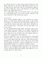 A+ 2025 치과위생사 최종 합격 샘플(4종) 자기소개서와 면접자료 15페이지