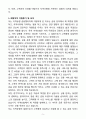 A+ 2025 지역농협 금융텔러직 자기소개서와 면접자료 5페이지