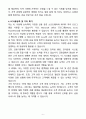 A+ 2025 지역농협 금융텔러직 자기소개서와 면접자료 6페이지